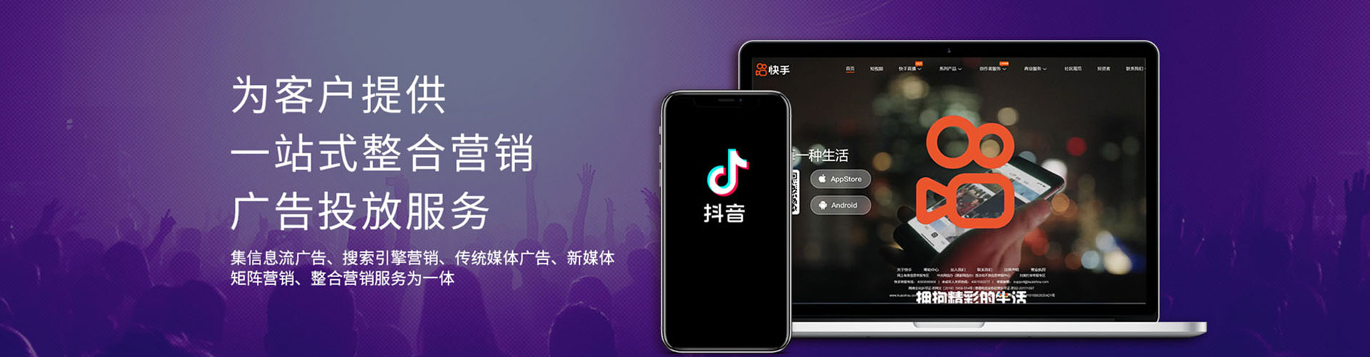 皇姑百度竞价代理